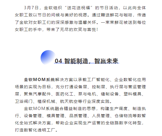 微信圖片_20250415111730.png