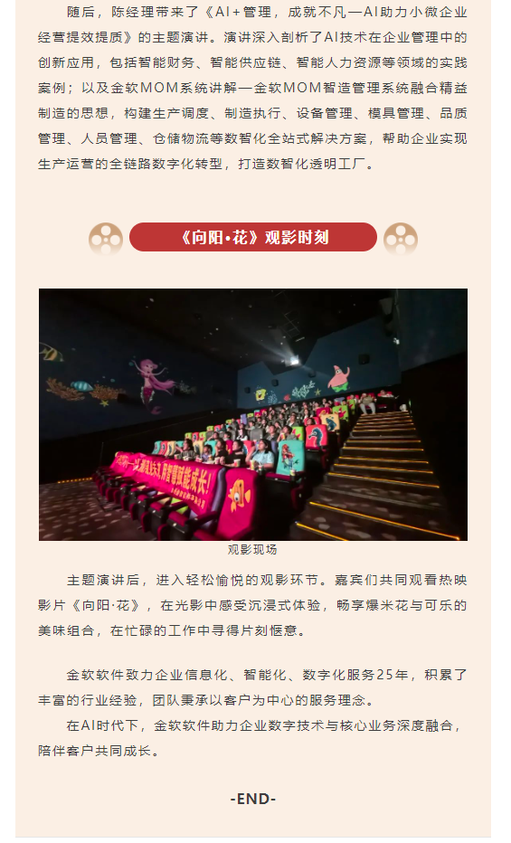 微信圖片_20250415132043.png